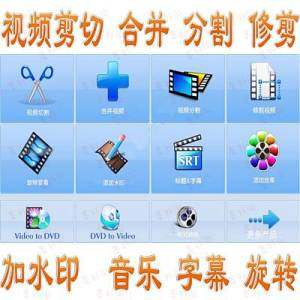 视频编辑软件剪切合并加水印旋转影视MV加字幕背景音乐剪辑中文版-料星球资源社