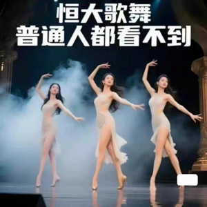 H大歌舞团绝美视频经典国风舞蹈题库纯音乐跳舞表演高清无损-料星球资源社