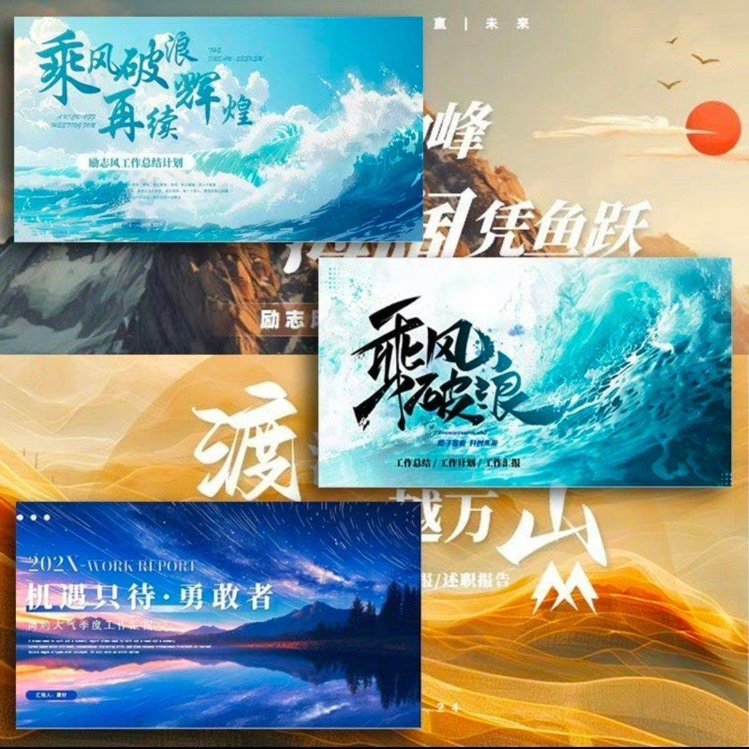 高端大气动态PPT模板|3D立体动画|毕业答辩/企业路演年会科技感-料星球资源社