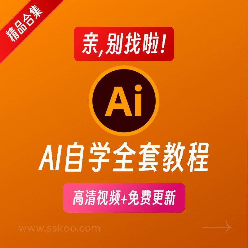 椅子舞教程视频 椅子舞技巧全套入门自学零基础学习教程素材-料星球资源社