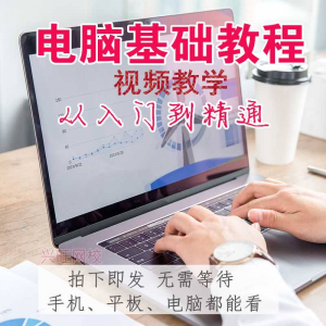 电脑组装维修视频教程打印机维修液晶显示器硬盘维修技术实战课程-料星球资源社